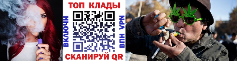Купить наркотики Острогожск МАРИХУАНА  Меф  Гашиш 