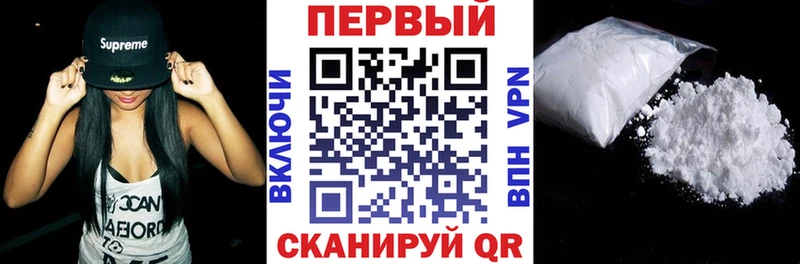 АМФЕТАМИН 98%  Острогожск 