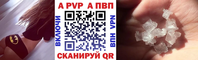 hydra ССЫЛКА  Острогожск  A-PVP СК 