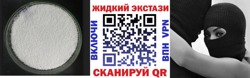 БУТИРАТ 99%  Острогожск 