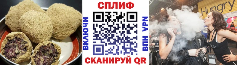Canna-Cookies конопля  Острогожск 