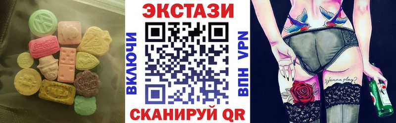 ЭКСТАЗИ 280мг  Острогожск 
