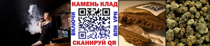закладка  Острогожск  Гашиш гарик 