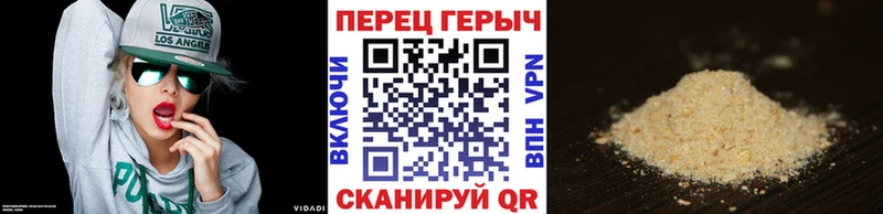Героин VHQ Острогожск