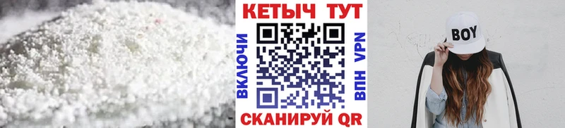 хочу   Острогожск  Кетамин VHQ 