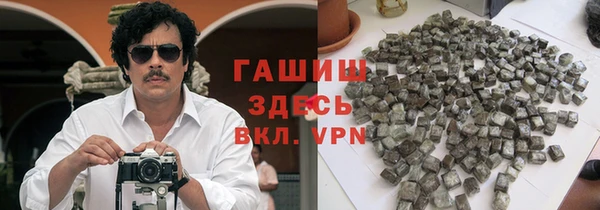 бутират Бугульма