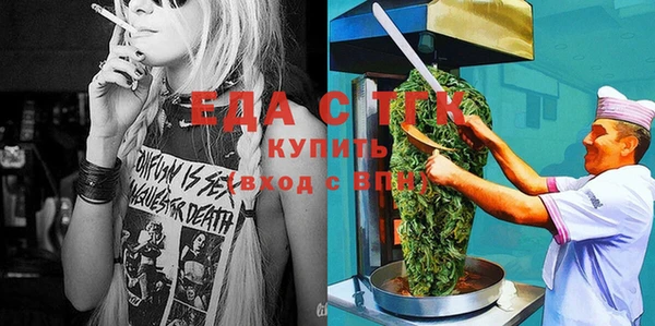 мяу мяу кристалл Сясьстрой