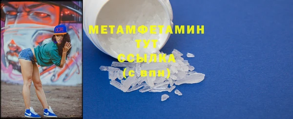 героин Верея