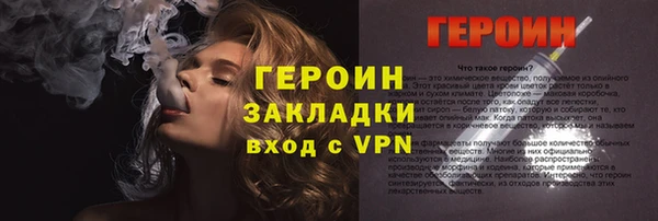 героин Верея