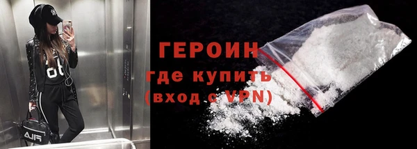 героин Верея