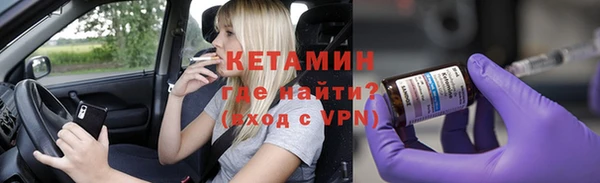 хмурый Ступино