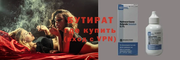мефедрон мука Верхнеуральск