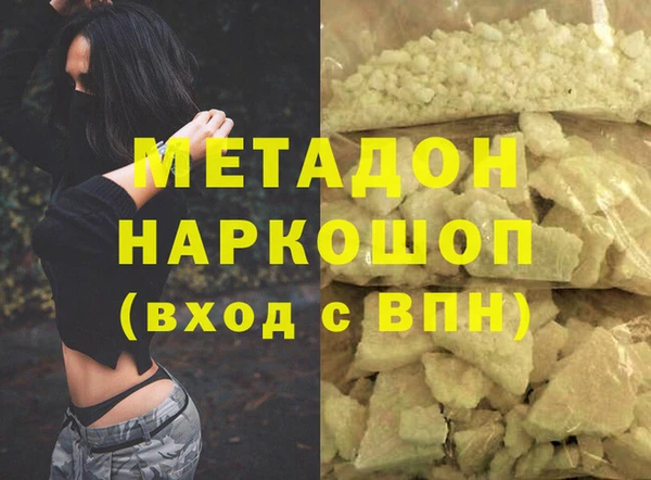 героин Верея