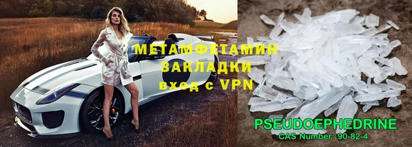герыч Усинск