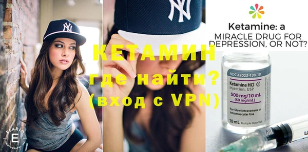 бутират Бугульма