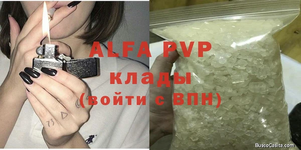 мефедрон мука Верхнеуральск