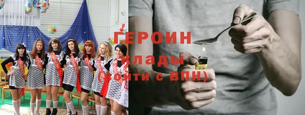 героин Верея