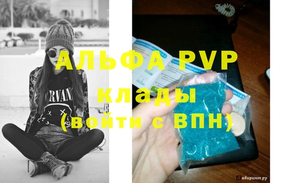 героин Верея