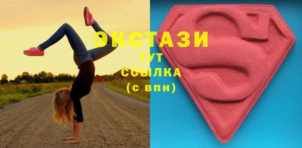 героин Верея
