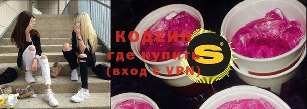 хмурый Ступино