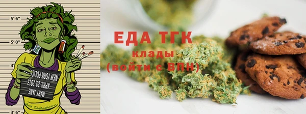 скорость Струнино