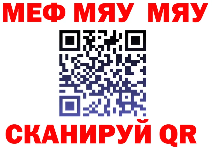 Бутират оксибутират ТОР площадка MEGA Острогожск
