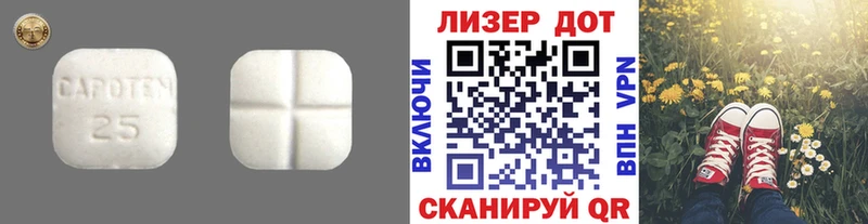 LSD-25 экстази кислота  хочу наркоту  Острогожск 