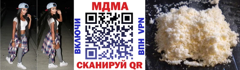 MDMA молли  наркошоп  Острогожск 