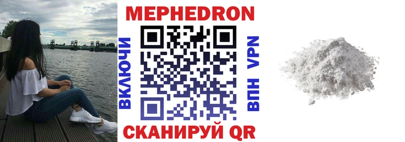 omg ТОР Острогожск МЯУ-МЯУ кристаллы