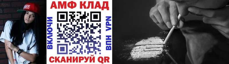 Первитин кристалл  shop официальный сайт  Острогожск 