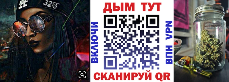 blacksprut ССЫЛКА  Острогожск  Канабис OG Kush 